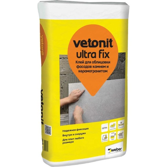 Клей для облицовки фасадов камнем и керамогранитом Vetonit Ultra fix класс C2TS1, 25 кг 1024909 Клей для облицовки фасадов камнем и керамогранитом Vetonit Ultra fix класс C2TS1, 25 кг 1024909