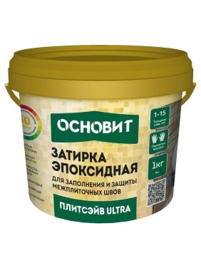 Эпоксидная эластичная затирка Основит ПЛИТСЭЙВ ULTRA XE15 Е антик 037, 1 кг 90428