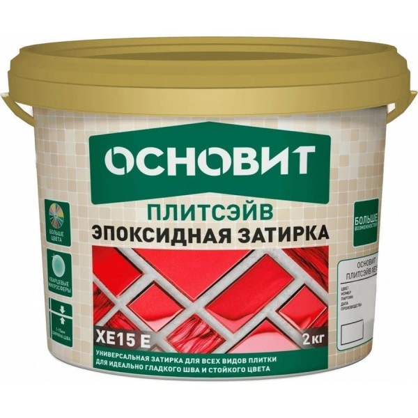 Эпоксидная эластичная затирка Основит ПЛИТСЭЙВ XE15 Е тициан 049, 2 кг 84402