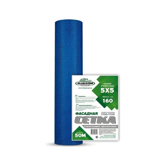 Cетка GAVIAL стеклотканевая 160 СИНЯЯ, ячейка 5x5, 1x45м 98