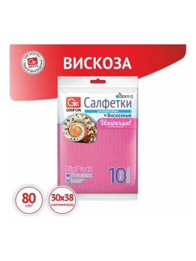 Cалфетки для кухни из вискозы GRIFON 30x38 см, 10 шт в уп 910-016