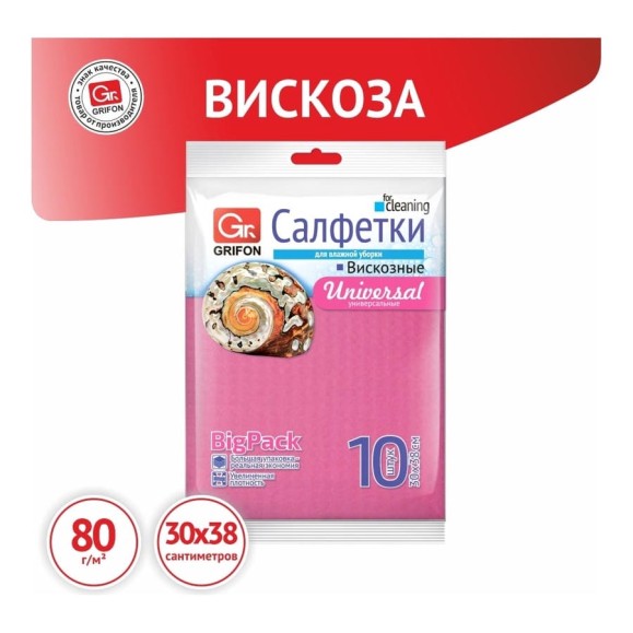 Cалфетки для кухни из вискозы GRIFON 30x38 см, 10 шт в уп 910-016