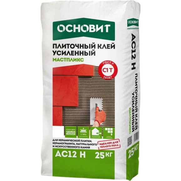 Усиленный плиточный клей Основит МАСТПЛИКС АС12 H класс C1T, 25 кг 76660