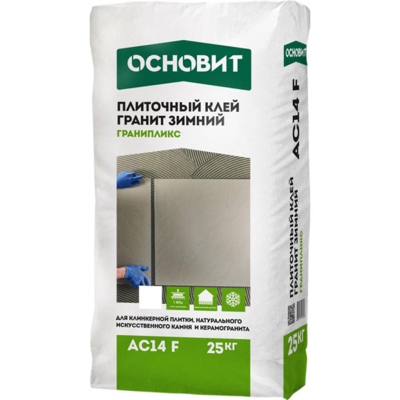 Плиточный клей Основит Гранит ГРАНИПЛИКС АС14 F зимний, класс C1TE, 25 кг 76248 Плиточный клей Основит Гранит ГРАНИПЛИКС АС14 F зимний, класс C1TE, 25 кг 76248