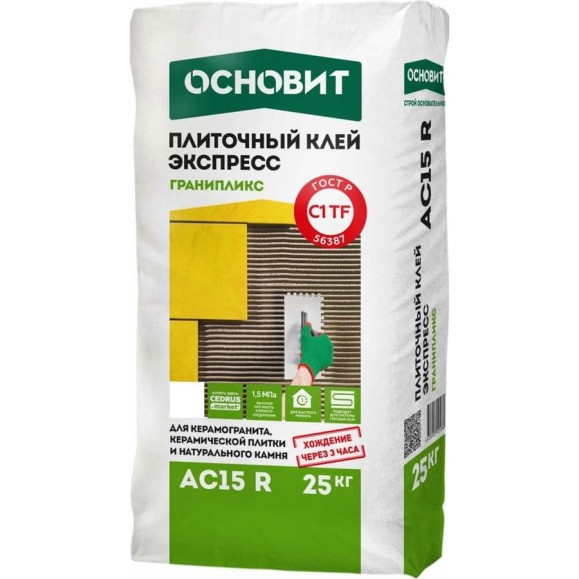 Плиточный клей Основит Гранит Экспресс ГРАНИПЛИКС АС15 R класс C1TF, 25 кг 83167 Плиточный клей Основит Гранит Экспресс ГРАНИПЛИКС АС15 R класс C1TF, 25 кг 83167
