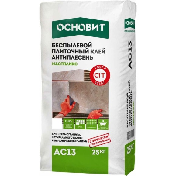 Плиточный клей Основит МАСТПЛИКС АС13 беспылевой, класс C1T, 25 кг 91590 Плиточный клей Основит МАСТПЛИКС АС13 беспылевой, класс C1T, 25 кг 91590
