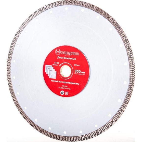 Диск алмазный турбо-тонкий Special (300х25.4/22.2x10 мм) MONOGRAM 086-396