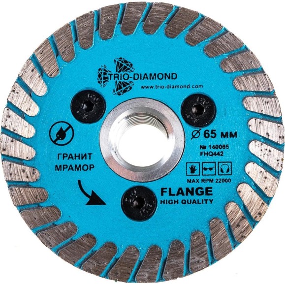 Диск алмазный отрезной TRIO-DIAMOND 65хm14 Flange Turbo FHQ442 Диск алмазный отрезной TRIO-DIAMOND 65хm14 Flange Turbo FHQ442