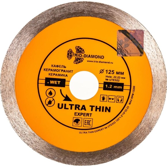 Диск алмазный отрезной TRIO-DIAMOND сплошной ультратонкий 125x22.23 Ultra Thin Expert UTE522 Диск алмазный отрезной TRIO-DIAMOND сплошной ультратонкий 125x22.23 Ultra Thin Expert UTE522