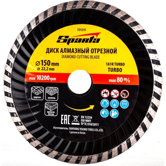 Диск алмазный отрезной Turbo 150x22.2 мм SPARTA 731215 Диск алмазный отрезной Turbo 150x22.2 мм SPARTA 731215