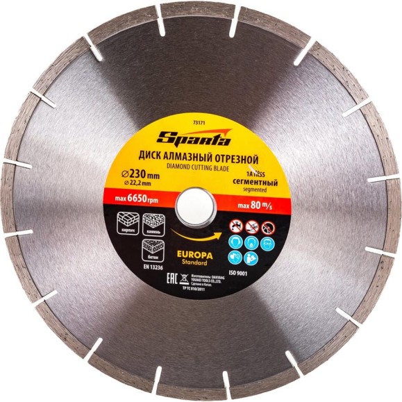 Диск алмазный отрезной сегментный EUROPA Standard 230x22.2 мм SPARTA 73171