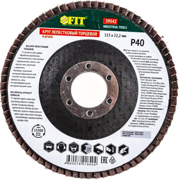 Диск наждачный лепестковый для УШМ (115х22,2 мм; Р40) FIT IT 39542