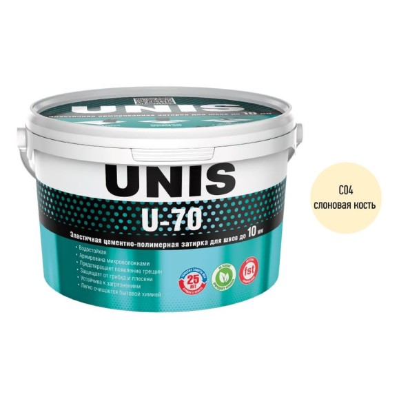 Затирка UNIS U-70 слоновая кость С04, 2 кг 4607005185044