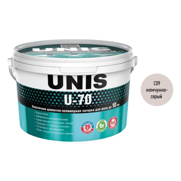 Затирка UNIS U-70 жемчужно - серый С09, 2 кг 4607005185105