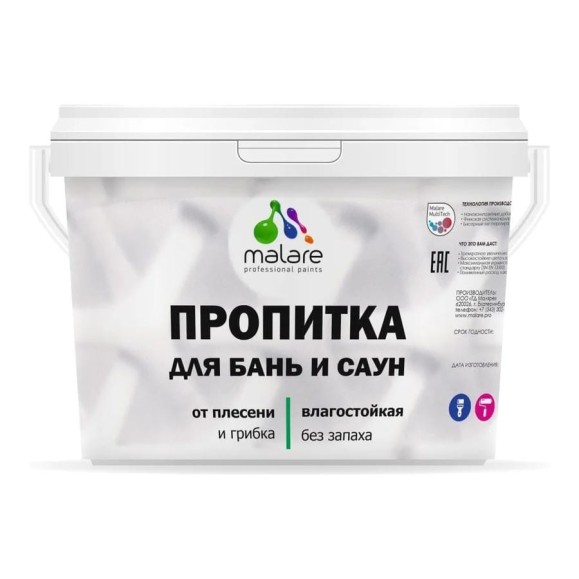 Пропитка профессиональная для бань и саун от плесени и грибка с антисептическим эффектом MALARE быстросохнущая, акриловая, без запаха, орех, 9 кг ПРПТКБАНОРХПГ0900 Пропитка профессиональная для бань и саун от плесени и грибка с антисептическим эффектом MALARE быстросохнущая, акриловая, без запаха, орех, 9 кг ПРПТКБАНОРХПГ0900