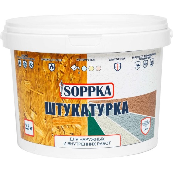 Декоративная штукатурка для плит OSB SOPPKA 2,5 кг СОП-Штукатур2,5