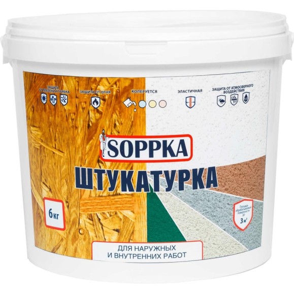 Декоративная штукатурка для плит OSB SOPPKA 6 кг СОП-Штукатур6