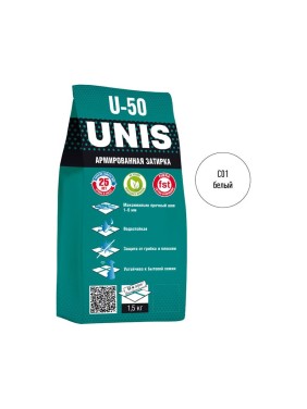 Затирка UNIS U-50 белый С01 1,5 кг пакет 11606645 4607005184924
