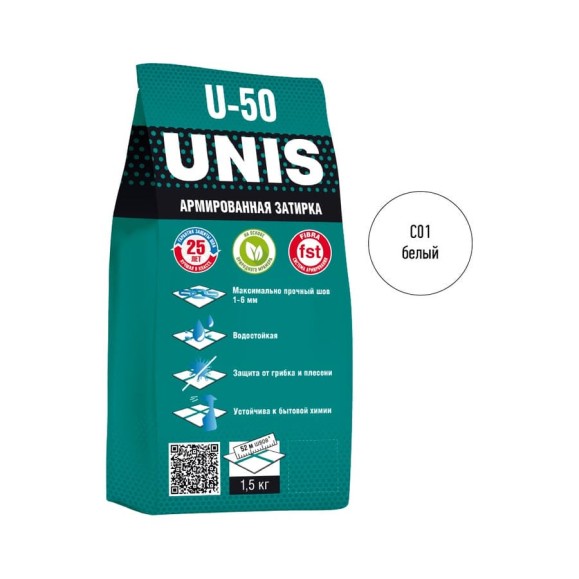 Затирка UNIS U-50 белый С01 1,5 кг пакет 11606645 4607005184924