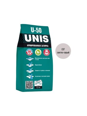 Затирка UNIS U-50 светло-серый С07 1,5 кг пакет 11606682 4607005184993