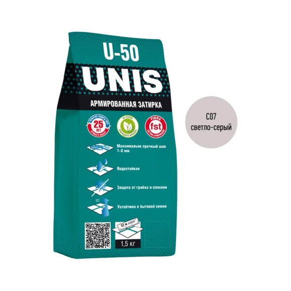 Затирка UNIS U-50 светло-серый С07 1,5 кг пакет 11606682 4607005184993
