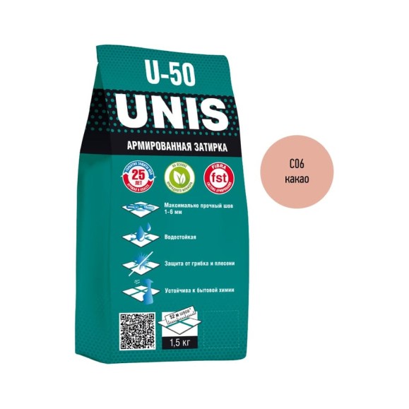 Затирка UNIS U-50 какао С06 1,5 кг пакет 11606683 4607005184979