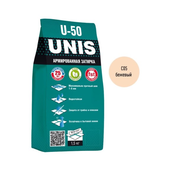 Затирка UNIS U-50 бежевый С05 1,5 кг пакет 11606681 4607005185181 Затирка UNIS U-50 бежевый С05 1,5 кг пакет 11606681 4607005185181