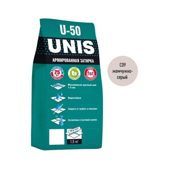 Затирка UNIS U-50 жемчужно - серый С09, 1.5 кг 4607005184986