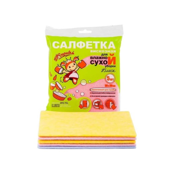 Сухая салфетка из вискозы Золушка Блеск 30х30 см, 5 шт. 4644