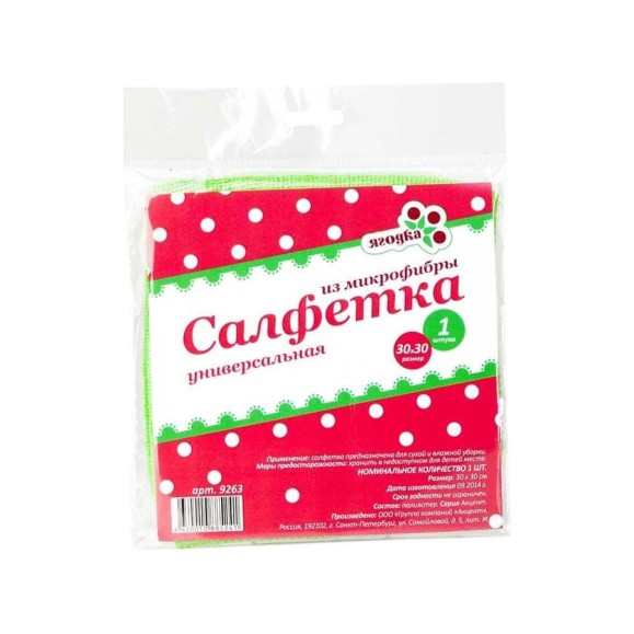 Сухая салфетка из микрофибры Ягодка универсальная, 30х30 см, 1 шт. 9263 Сухая салфетка из микрофибры Ягодка универсальная, 30х30 см, 1 шт. 9263