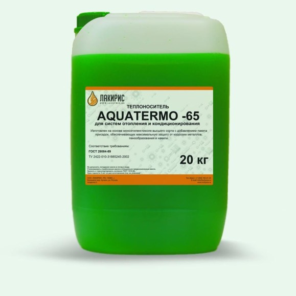 Теплоноситель Лакирис AQUATERMO -65 20кг 4365460 Теплоноситель Лакирис AQUATERMO -65 20кг 4365460