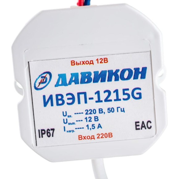 Блок питания ДАВИКОН AC/DC - стабилизированный ИВЭП-1215G