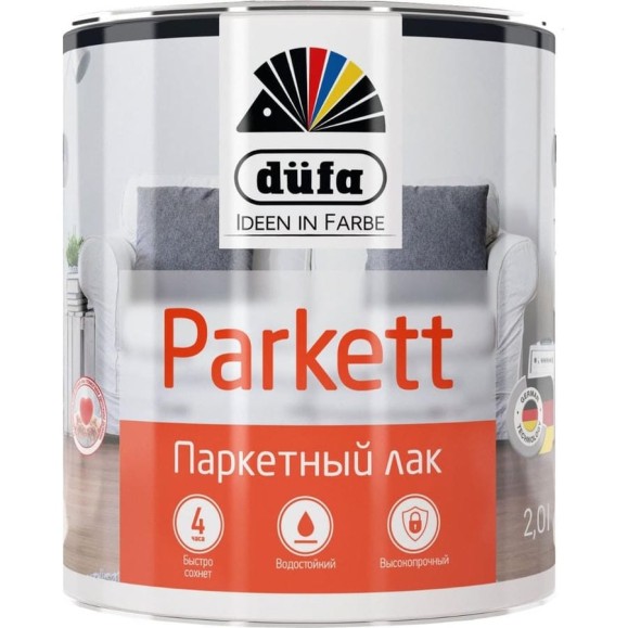 Лак паркетный полуматовый Dufa PARKETT 2 л МП00-009235