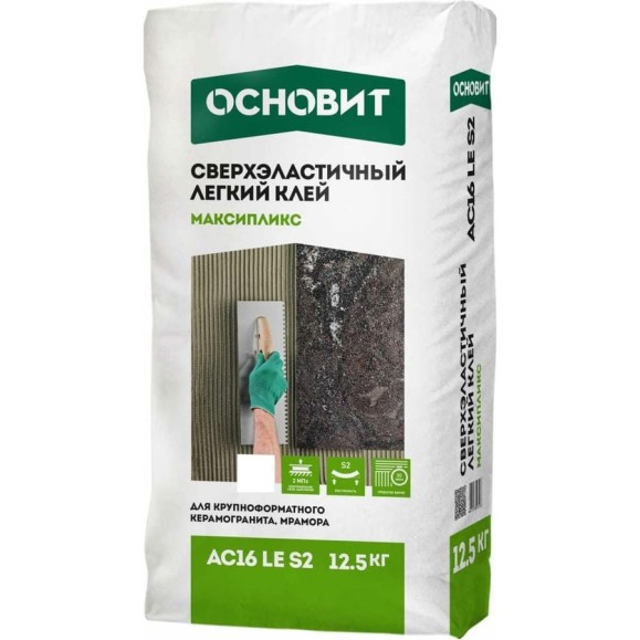 Сверхэластичный легкий клей Основит МАКСИПЛИКС AC16 E S2 класс C2TES2, 12.5 кг 87645 Сверхэластичный легкий клей Основит МАКСИПЛИКС AC16 E S2 класс C2TES2, 12.5 кг 87645
