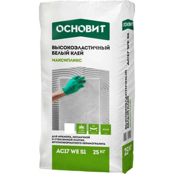 Высокоэластичный клей Основит Профи Мрамор МАКСИПЛИКС АС17 EW S1 класс C2TES1, 25 кг 87557 Высокоэластичный клей Основит Профи Мрамор МАКСИПЛИКС АС17 EW S1 класс C2TES1, 25 кг 87557