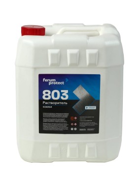 Универсальный растворитель (ксилол) Ferumprotect 803 10 л ТД000004353 Универсальный растворитель (ксилол) Ferumprotect 803 10 л ТД000004353