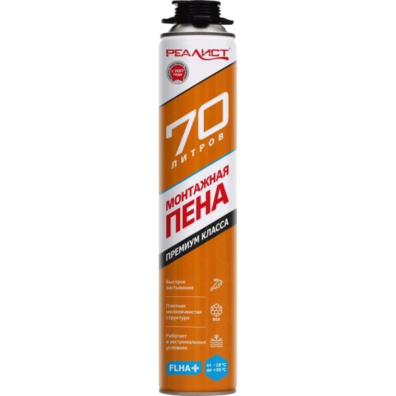 Пена монтажная REALIST PRO Orange 70 л, зимняя 4602009041068 Пена монтажная REALIST PRO Orange 70 л, зимняя 4602009041068
