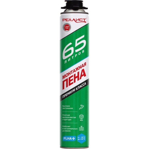 Пена монтажная REALIST PRO Green 65 л, зимняя 4602009041051 Пена монтажная REALIST PRO Green 65 л, зимняя 4602009041051