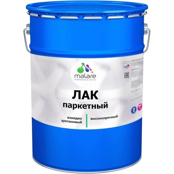 Лак MALARE для паркета и ламината, акрил-уретановый, высокопрочный, матовый, 18 кг ЛОПРКТПРМ1800