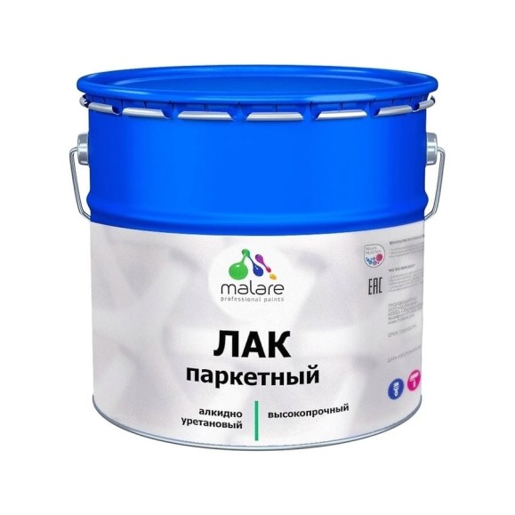 Лак MALARE для паркета и ламината, акрил-уретановый, высокопрочный, глянцевый, 9 кг ЛОПРКТПРГ0900 Лак MALARE для паркета и ламината, акрил-уретановый, высокопрочный, глянцевый, 9 кг ЛОПРКТПРГ0900