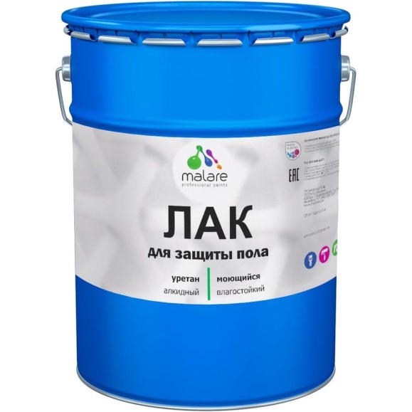 Лак MALARE для пола, акрил-уретановый, высокопрочный, матовый 9 кг. ЛОПОЛПРМ0900 Лак MALARE для пола, акрил-уретановый, высокопрочный, матовый 9 кг. ЛОПОЛПРМ0900