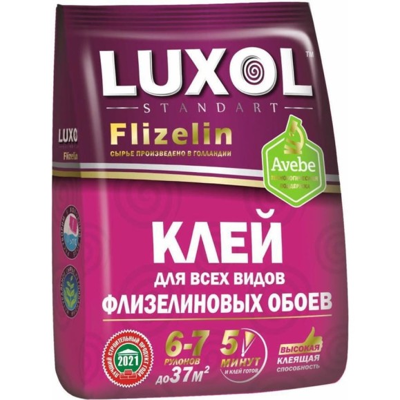 Обойный клей LUXOL Standart флизелин, 200 г LUXOL флизелин (Standart) 200г. Обойный клей LUXOL Standart флизелин, 200 г LUXOL флизелин (Standart) 200г.