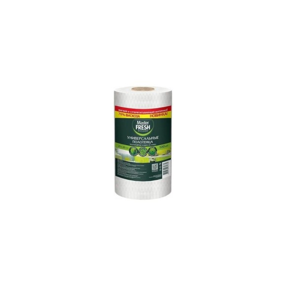 Салфетки в рулоне MASTER FRESH 21x25 см, упак 100 шт, вискоза 218347