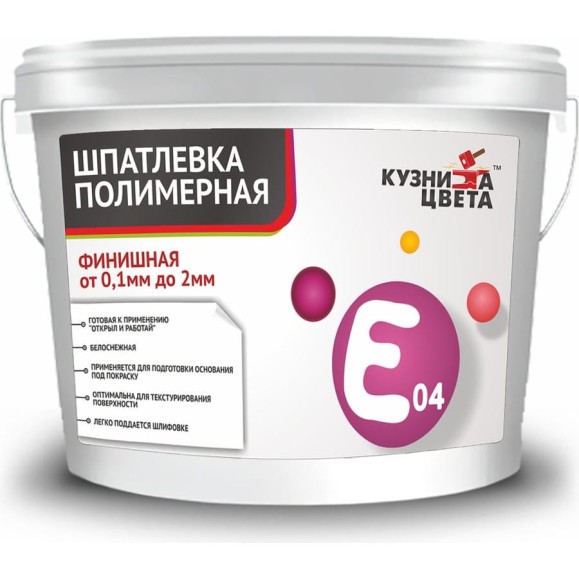 Финишная полимерная шпатлевка Кузница Цвета Е-04 от 0.1 мм до 2 мм, 3 кг УТ00002305