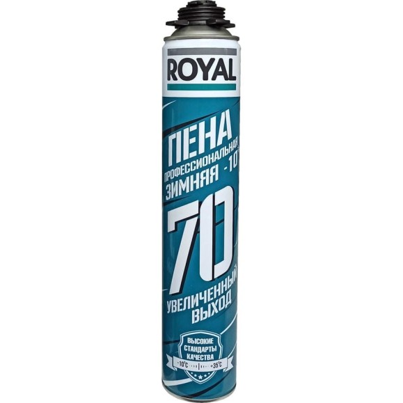 Профессиональная пена ROYAL 70 зимняя, 870 мл, выход 70 л RF70W10