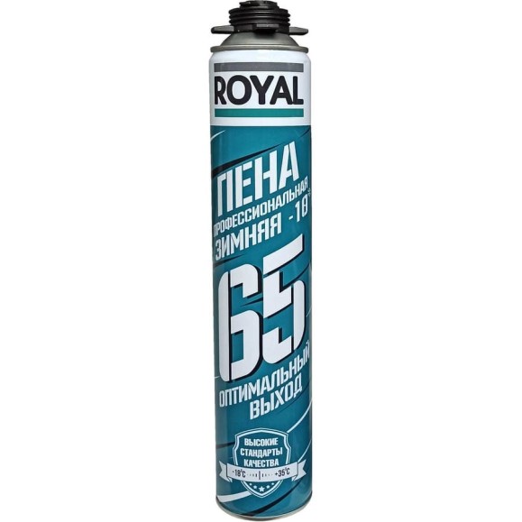 Профессиональная пена ROYAL 65 зимняя, -18 градусов, 770 мл, выход 65 л RF65W18 Профессиональная пена ROYAL 65 зимняя, -18 градусов, 770 мл, выход 65 л RF65W18