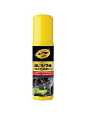 Полироль-спрей приборной панели Astrohim яблоко, 125 мл 57514 AC2307