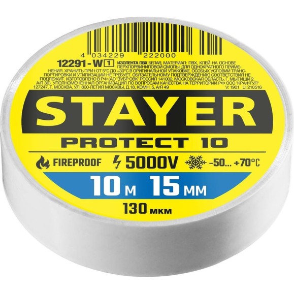 Изоляционная лента STAYER Protect-10 ПВХ 10 м х 15 мм, 5000 В, белая 12291-W_z01 Изоляционная лента STAYER Protect-10 ПВХ 10 м х 15 мм, 5000 В, белая 12291-W_z01