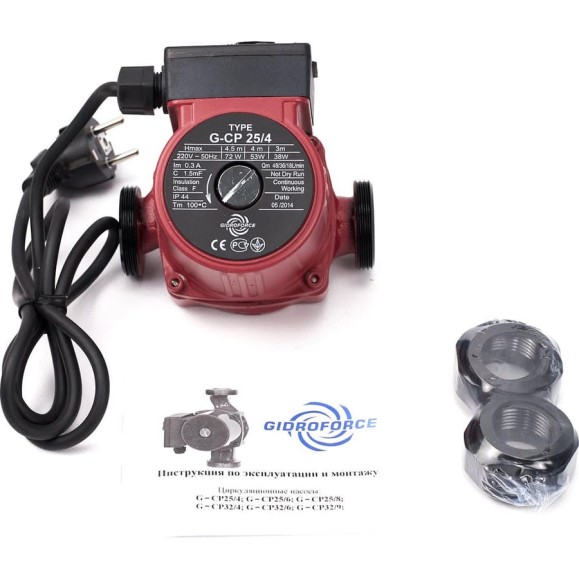 Циркуляционный насос GIDRO FORCE трехскоростной CP25/4(130mm)