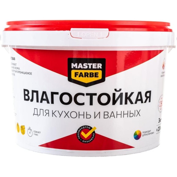 Водно-дисперсионная краска для помещений с повышенной влажностью MASTERFARBE (влагостойкая; белая; 3 кг) 4631159427538 Водно-дисперсионная краска для помещений с повышенной влажностью MASTERFARBE (влагостойкая; белая; 3 кг) 4631159427538